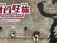 -厦门日月谷温泉渡假村