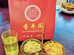 -香丰阁·烤鸭·川湘菜(清河店)