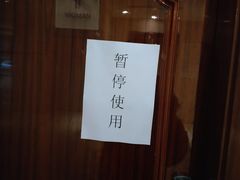 -和颐至尊酒店(上海人民广场南京路步行街店)