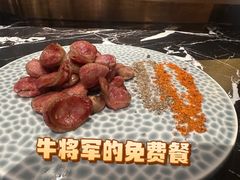-牛将军•涮肉•烤肉(北京王府井·故宫店)