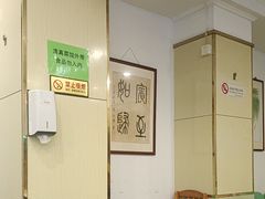 -古南都·清真绿柳居菜馆(太平南路店)