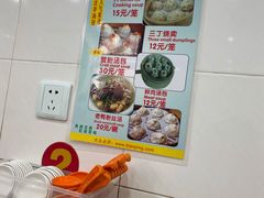 -法华汤包馆(法华镇路店)
