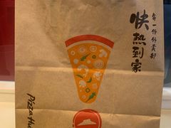 -必胜客(积水潭店)