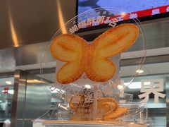-红花点心局(护国寺店)