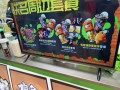 -柠季·手打柠檬茶(静安大悦城北座B1店 )