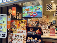 门面-吉野家(上海美罗城店)