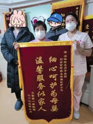 -湖畔阳光月子中心(泰达会馆店)