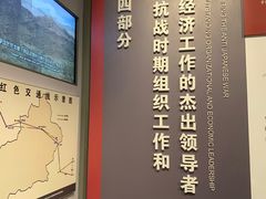 -陈云纪念馆
