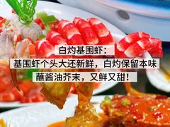 -小海豚•老字号海鲜餐厅(天涯店)