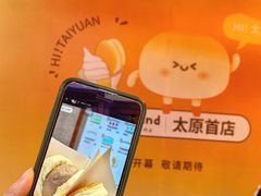 -太原茂业天地购物中心