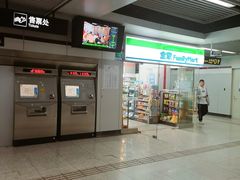 -云锦路(地铁站)