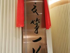 -宁夏国强手抓羊肉·清真菜(未央路凤三店)