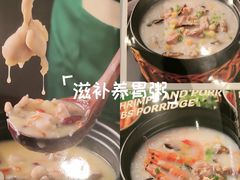 -荔粥记潮汕砂锅粥(新北万达店)