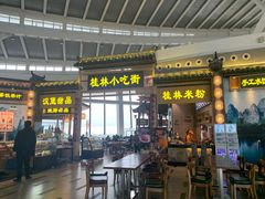 门面-桂林小吃街(桂林国际机场店)