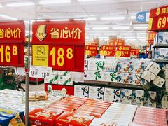 -沃尔玛超市(北大街店)