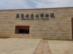 -盘龙城国家考古遗址公园