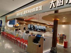 -大厨小馆(华阳城店)