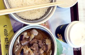 Classic Mushroom Chicken Rice