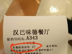 -汉巴味德(大悦城店)