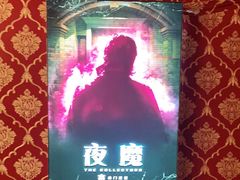 -奇门密室(五一新干线店)