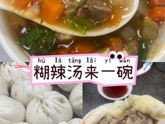 -胡家包子·清真(大众巷店)