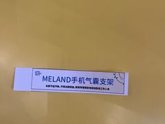 -天河领展广场