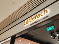 -Laderach 莱德拉(上海环贸iapm店)