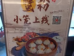 -勤德兴(湖滨路店)
