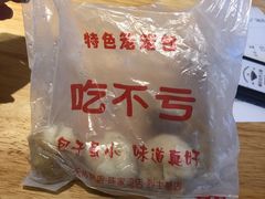 -吃不亏特色包子(三峡广场店)