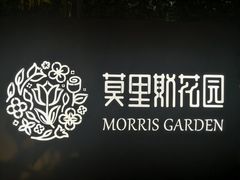 -JUKEBOX玖部音乐餐厅(华侨城店)