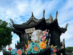 -惠山古镇·寄畅园