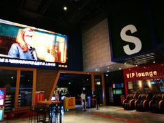-USM宜欣全景声激光巨幕影城(宜欣城旗舰店)