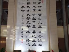-中国黄酒博物馆