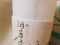 -眷茶(大卫城10楼店)