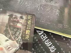 -谜·沉浸侦探剧本杀推理馆(静安店)