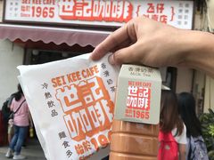 -世记咖啡(氹仔外卖店)