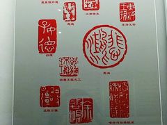 -徐悲鸿纪念馆