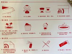 -海底捞火锅(万丰桥店)