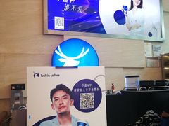 -瑞幸咖啡(解放碑英利大融城店)