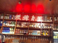 -你又瘦了小酒馆(奥体店)