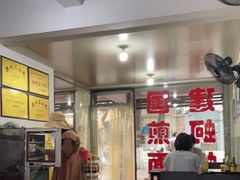 -建国蚵煎蚵面