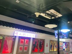 -马路牙子烧烤音乐酒馆(望京店)