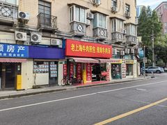 -牛煎里牛肉煎包淮南牛肉汤(广东路店)
