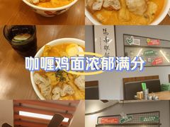-绿柠食堂(北外滩店)