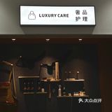 长沙探店|☕️会洗衣服的咖啡店