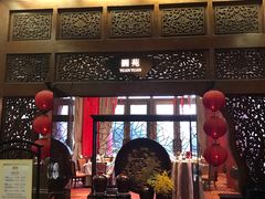 门面-圆山大饭店-圆苑餐厅