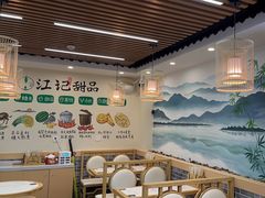 -江记甜品(罗湖店)