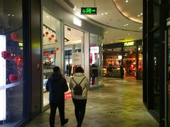 -砂之船奥莱(南京江宁店)