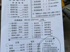 -瑞丽活螃蟹(芒市店)
