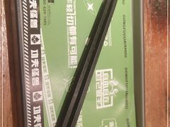 -功夫怪兽·烧烤(珠江路店)